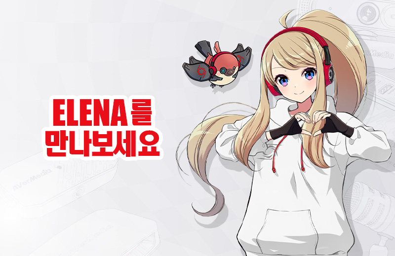 Elena를 만나보세요