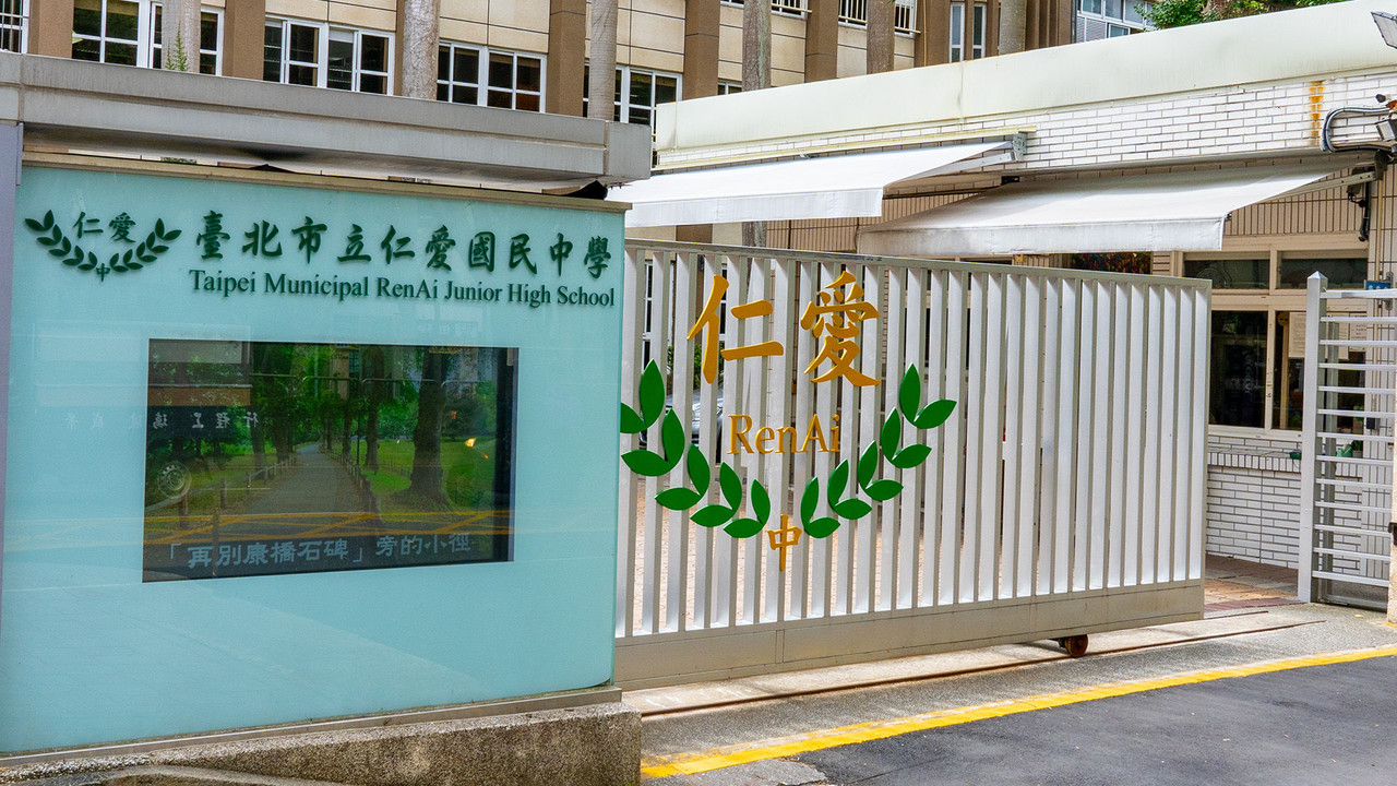 弘森診所