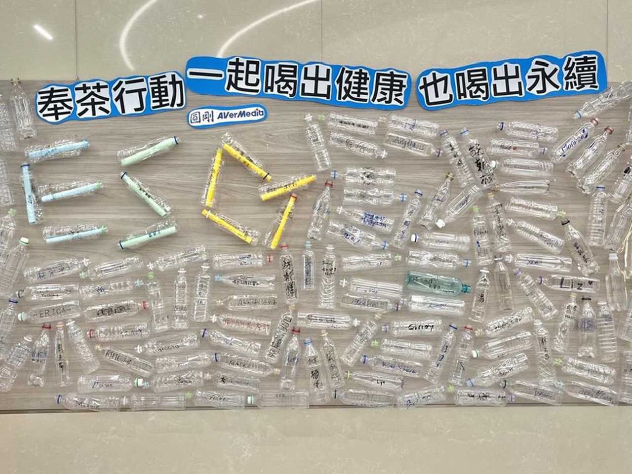 永續奉茶站啟用　倡導環保減塑新生活