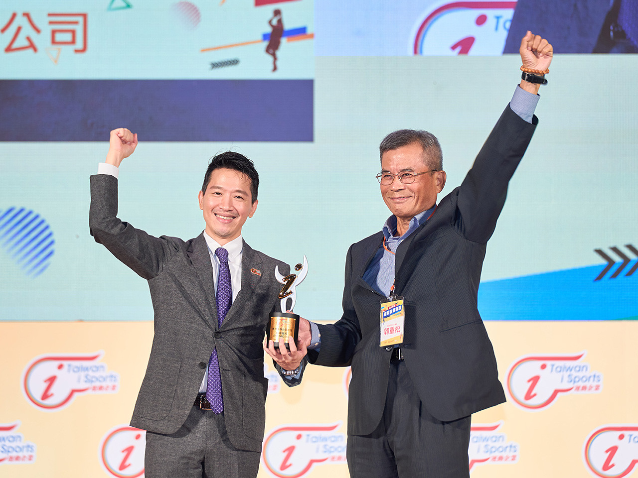 AVerMedia Awarded Sports Enterprise Certification