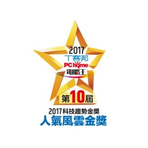 2017科技趨勢金獎