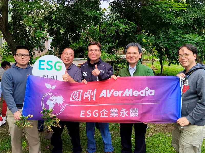 植樹同行，為城市種下永續希望