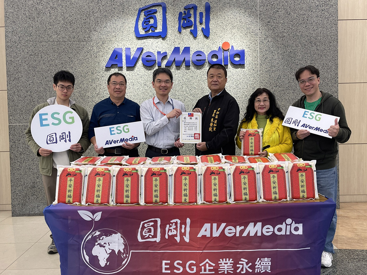 開工祈福，傳遞平安與關懷