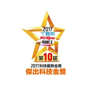 2017科技趨勢金獎