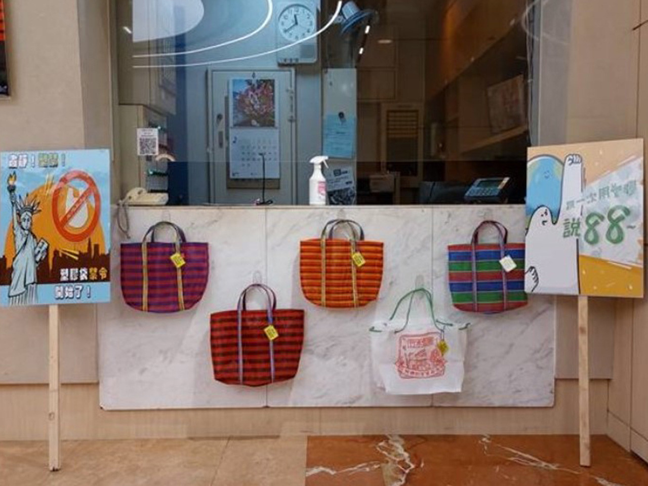 Bring Your Own Bag, Lighten the Environmental Load