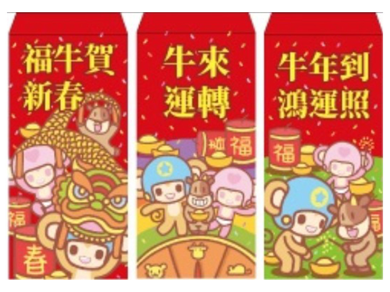 Hungry Children Winter Holiday Meal