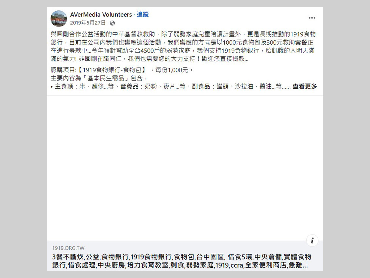 Support food conservation, turning surplus into nutritious meals on the table.