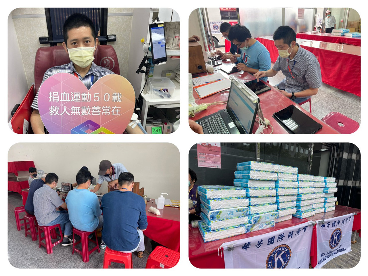 Passion that never stops, love that never fades!