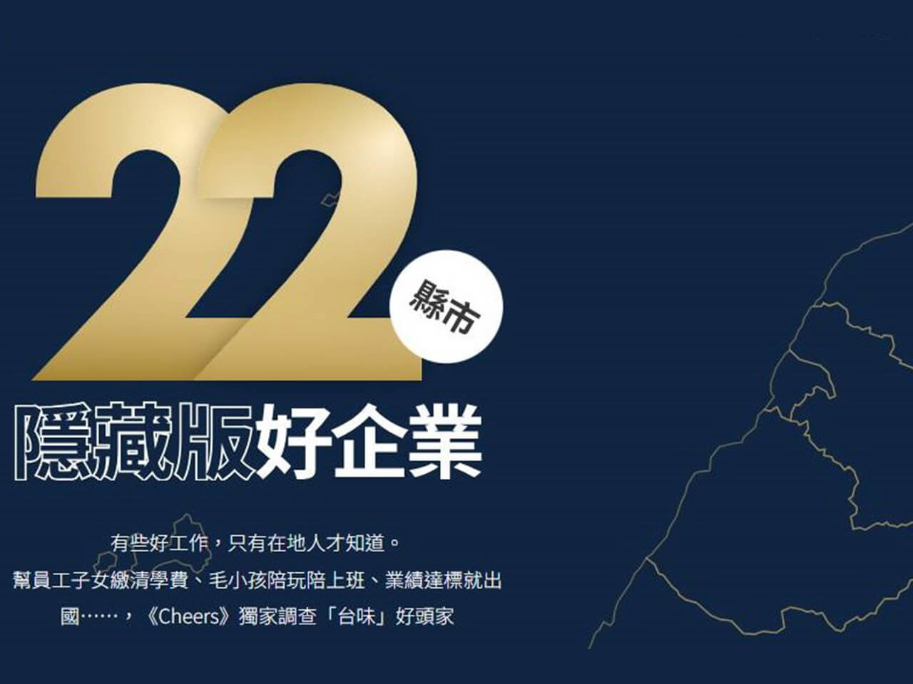 Selected as a Hidden Gem Company of 2024.