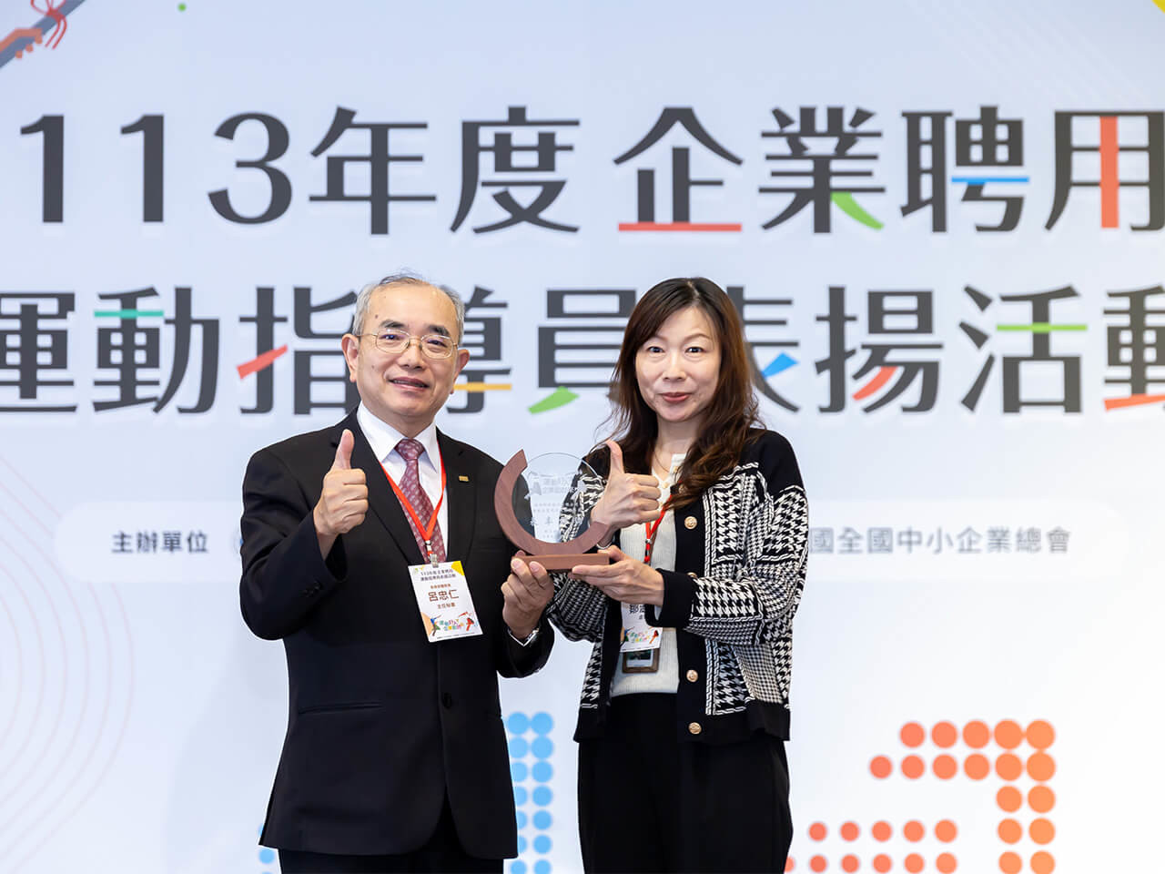 Sports as the foundation, health as the core, striving for a sustainable future!