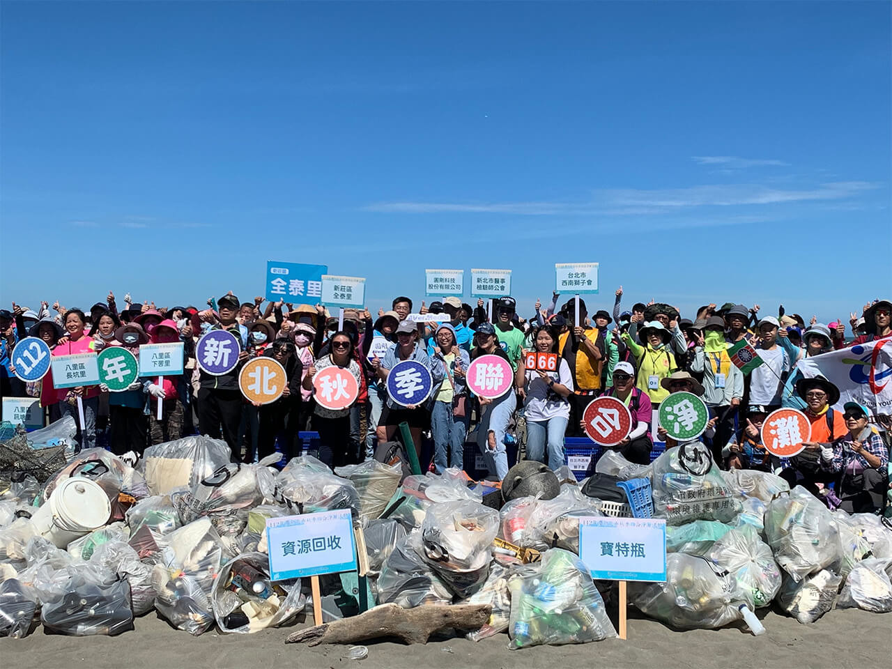 No waste on the coast, no regrets at AVer Media!